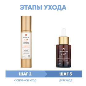 Sesderma Программа Anti-Age основной и дополнительный уход флюид 50 мл  сыворотка 30 мл. фото
