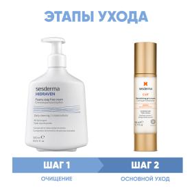 Sesderma Программа C-Vit очищение и основной уход пенка 300 мл  крем-гель 50 мл. фото