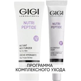 GiGi Программа Nutri-Peptide основной  дополнительный уход крем сух кожа 50 мл  крем для век 20 мл. фото