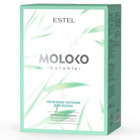 Estel Подарочный набор Полезное питание для волос крем-шампунь 250 мл  спрей 200 мл  маска-йогурт 300 мл. фото