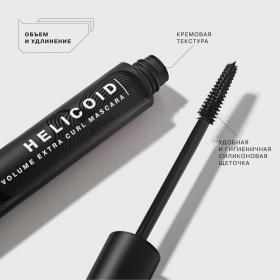 INFLUENCE beauty Тушь для ресниц Lash Helocoid для объема и удлинения, черная, 9 мл. фото