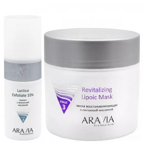 Aravia Professional Набор Очищение и восстановление маска, 300 мл  пилинг, 150 мл. фото