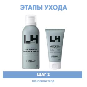 Lierac Программа Homme основной уход пена для бритья 150 мл  бальзам после бритья 75 мл. фото