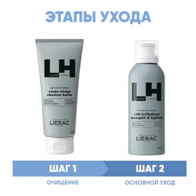 Lierac Программа Homme очищение и основной уход  гель для душа 200 мл  пена для бритья 150 мл. фото
