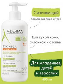 A-Derma Смягчающий лосьон для лица и тела, 400 мл. фото