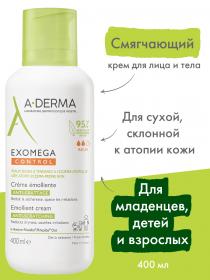 A-Derma Смягчающий крем для лица и тела, 400 мл. фото