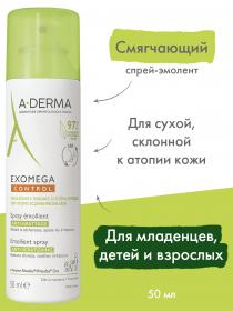 A-Derma Смягчающий спрей-эмолент для лица и тела младенцев, детей и взрослых, 50 мл. фото