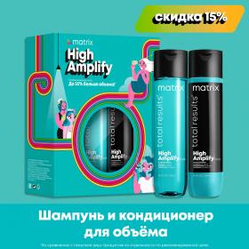 Matrix Набор High Amplify для экстра объема шампунь 300 мл  кондиционер 300 мл. фото