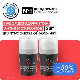 Vichy Мужской дезодорант для чувствительной кожи 48 ч, 2 х 50 мл. фото
