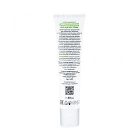 Aravia Professional Крем-корректор для проблемной кожи против несовершенств Anti-Acne Spot Cream, 40 мл. фото