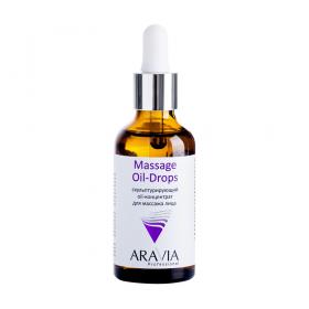 Aravia Professional Скульптурирующий oil-концентрат для массажа лица Massage Oil-Drops, 50 мл. фото