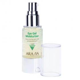 Aravia Professional Гель-контур для век увлажняющий Eye Gel Moisturizer, 30 мл. фото