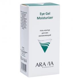 Aravia Professional Гель-контур для век увлажняющий Eye Gel Moisturizer, 30 мл. фото