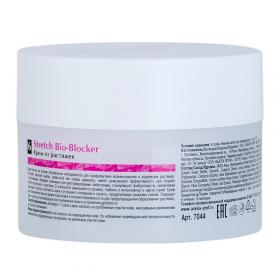 Aravia Professional Крем от растяжек Stretch Bio-Blocker, 150 мл. фото