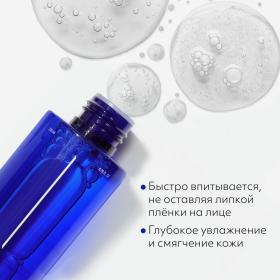 Missha Тонер 3в1 для увлажнения кожи Ultra Hyalron, 200 мл. фото