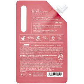 Missha Кремовая отшелушивающая и смягчающая маска Skin Smoother с экстрактами яблока и ананаса, 10 г. фото