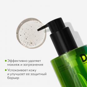 Missha Очищающее гидрофильное масло для чувствительной кожи Dust Off, 305 мл. фото