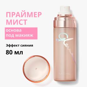 Missha Увлажняющий праймер мист с эффектом сияния 5в1, 80 мл. фото