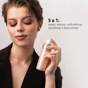 Missha Увлажняющий праймер-мист с эффектом сияния 5 в 1 Glow Skin SPF50 PA, 80 мл. фото