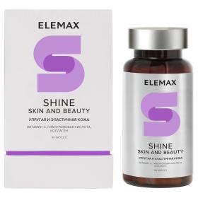 Elemax Комплекс Шайн. Кожа и красота Shine. Skin and Beauty, 90 капсул х 520 мг. фото