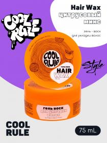 Cool Rule Гель-воск Цитрусовый микс для укладки всех типов волос, 75 мл. фото