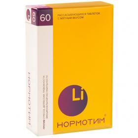 Нормотим Витаминно-минеральный комплекс для кореркции легких депрессивных состояний, 60 таблеток. фото