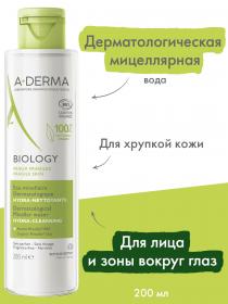 A-Derma Дерматологическая мицеллярная вода для хрупкой кожи, 200 мл. фото