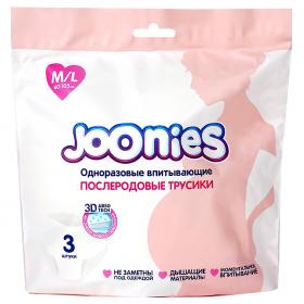Joonies Одноразовые впитывающие послеродовые трусики размер ML 60-105см, 3 шт. фото