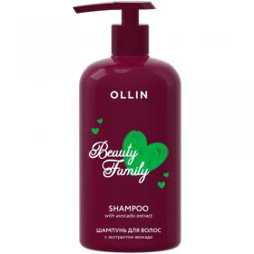Ollin Professional Шампунь для волос с экстрактом авокадо, 500 мл. фото