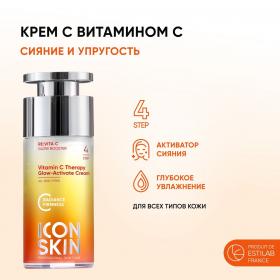 Icon Skin Крем-сияние для лица Vitamin C Therapy для всех типов кожи, 30 мл. фото