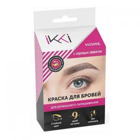 Lucas Cosmetics Набор для домашнего окрашивания бровей краской с пудровым эффектом Home, 22 г. фото