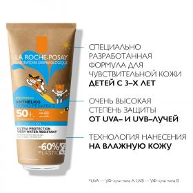 La Roche-Posay Гель для лица и тела с технологией нанесения на влажную кожу SPF 50 в эко-упаковке Dermo-pediatrics, 200 мл. фото