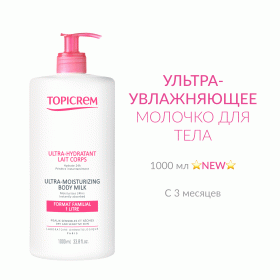 Topicrem Ультра-увлажняющее молочко для тела для всей семьи, 1000 мл. фото