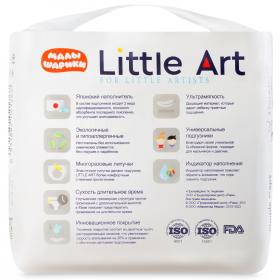 Little Art Детские трусики-подгузники Малышарики размер XL 12-15 кг, 19 шт. фото