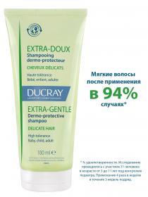 Ducray Защитный шампунь для частого применения без парабенов, 100 мл. фото