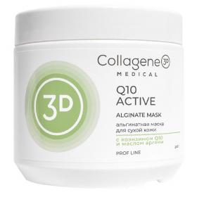 Medical Collagene 3D Альгинатная маска для лица и тела, 200 г. фото