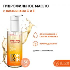 Icon Skin Гидрофильное масло с витамином С для умывания, 150 мл. фото