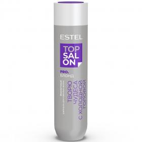Estel Фиолетовый шампунь для светлых волос, 250 мл. фото