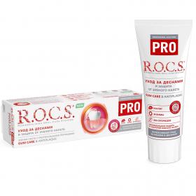 R.O.C.S. Зубная паста с растительными пептидами Gum Care  Antiplaque, 74 г. фото