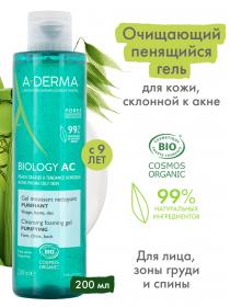 A-Derma Очищающий пенящийся гель для жирной кожи, склонной к акне, 200 мл. фото