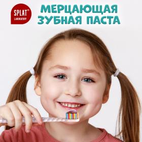 Splat Детская зубная паста со фтором и блестками Спелый арбуз 3, 55 мл. фото