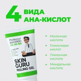 Professor SkinGOOD Пилинг скатка с AHA-кислотами Skin Guru Peeling Gel, 45 мл. фото