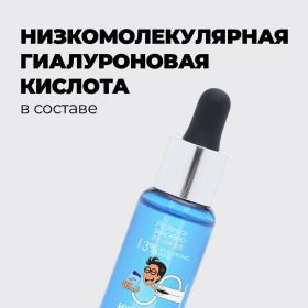 Professor SkinGOOD Увлажняющая сыворотка c гиалуроновой кислотой Hyaluron-to-go Moisturizing Serum, 30 мл. фото