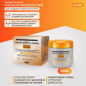 Guam Маска из водорослей для поздних стадий целлюлита, 500 г. фото