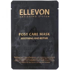 Ellevon Послепроцедурная маска для любого типа кожи лица Post Care Mask, 25 мл. фото