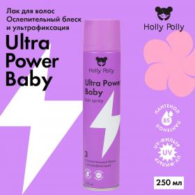  Лак для волос Ultra Power Baby Ослепительный блеск и ультрафиксация, 250 мл. фото