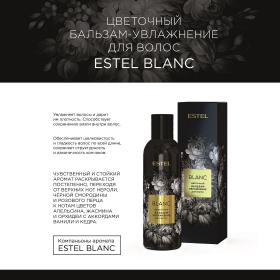 Estel Цветочный бальзам-увлажнение для волос Blanc, 200 мл. фото