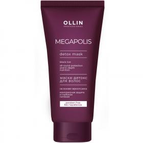 Ollin Professional Маска-детокс с экстрактом черного риса для волос, 200 мл. фото