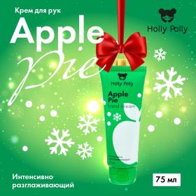 Holly Polly Интенсивно разглаживающий крем для рук Apple Pie, 75 мл. фото