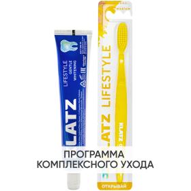 Klatz Программа Lifestyle очищение зубная паста Бережное отбеливание 75 мл  зубная щетка. фото